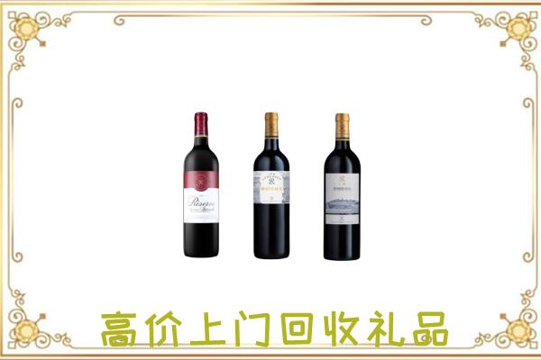 盘锦附近回收拉菲