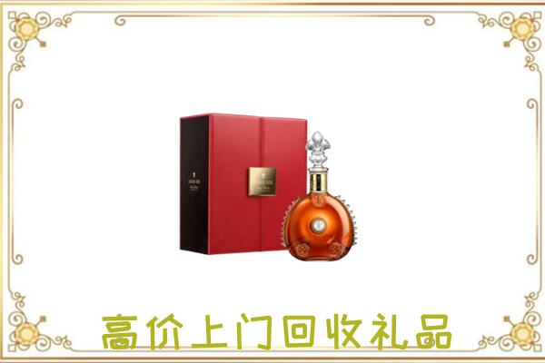 盘锦附近回收人头马
