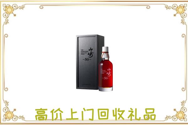 盘锦附近回收山崎